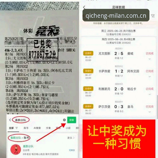 尤文图斯兜售戴维：3500万欧标价背后的足球商业与竞技博弈深度解析