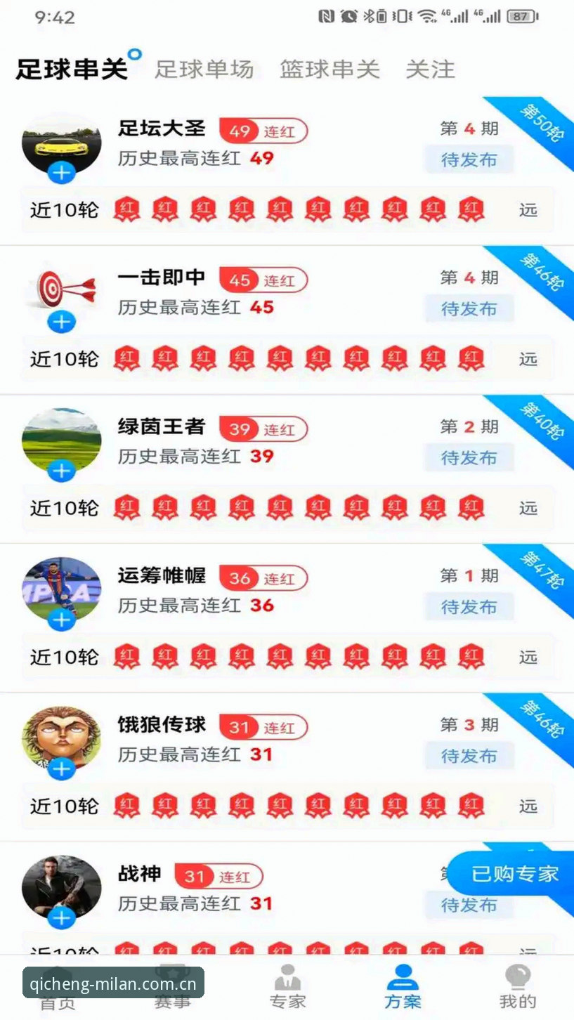 米兰体育官网华人用户注册体验报告：V11 CR版本实测与多设备安装指南