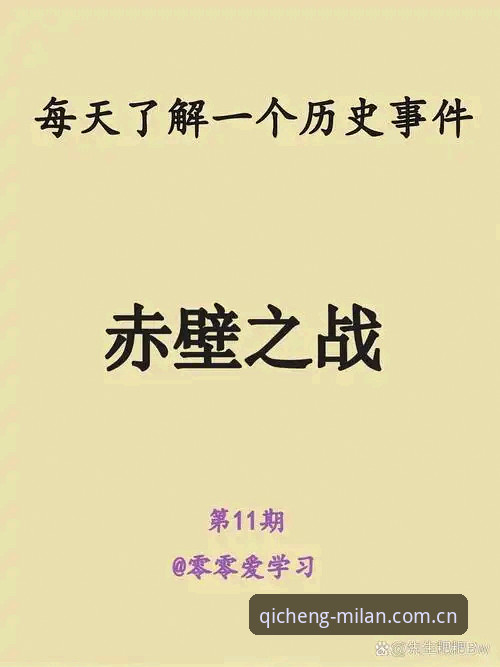 3大历史性突破：从兹维列夫法网首冠看2026米兰官网中国首发华人用户注册指南的赛事信息价值